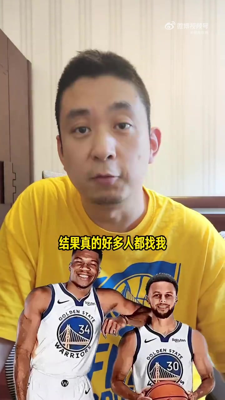 解说:现在的勇士又老又矮 库里只手遮天的场数随年龄增长而减少 解说:现在的勇士又老又矮 库里只手遮天的场数随年龄增长而减少
